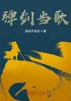 弹剑当歌壹