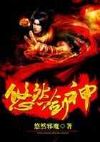 悠然剑神