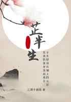 芷半生