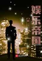 香江：娱乐帝国