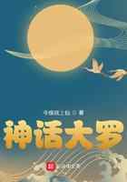 神话大罗