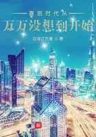 喜剧时代从万万没想到开始