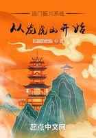 道门振兴系统：从龙虎山开始