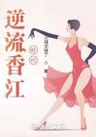 逆流香江时代