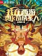 佛祖每日一问，他今天杀到哪儿了